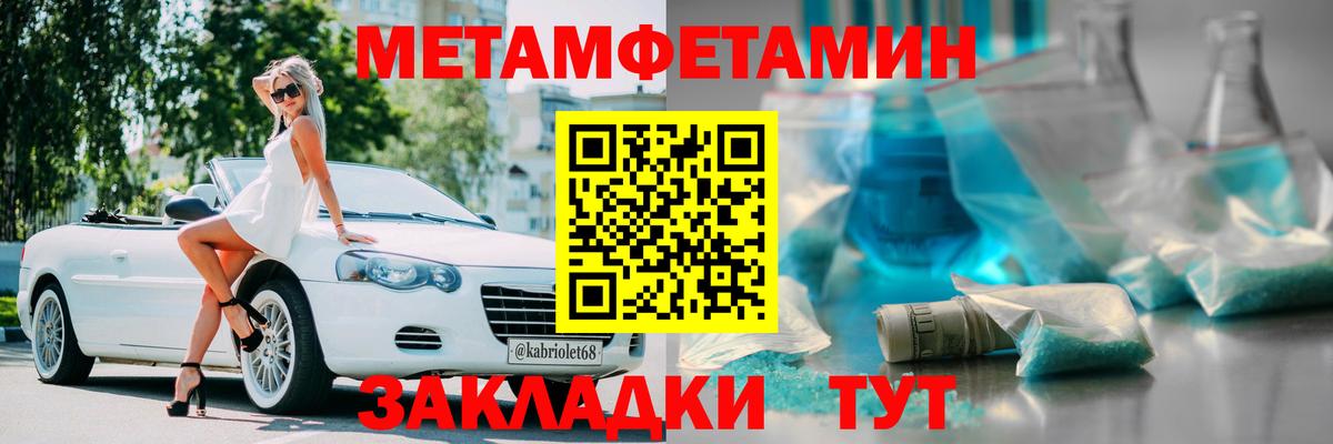 Амфетамин Розовый Старая Купавна
