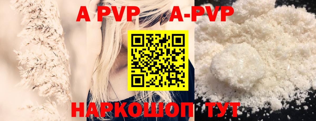 Alfa_PVP СК Старая Купавна