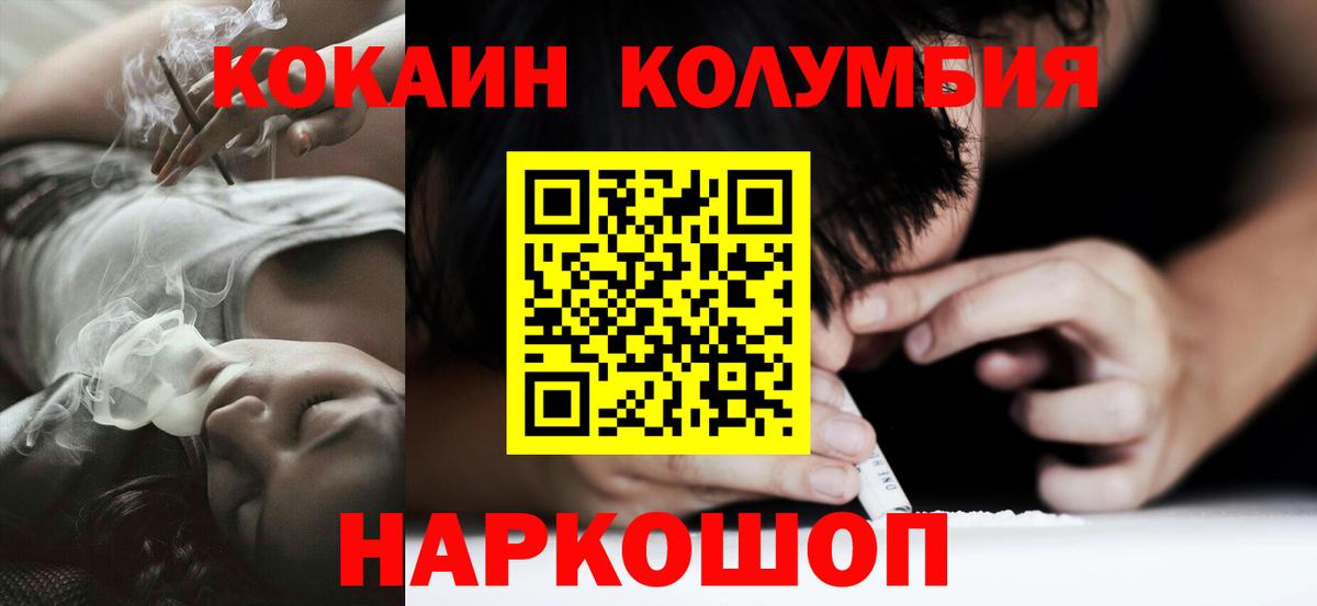 Кокаин 98% Старая Купавна