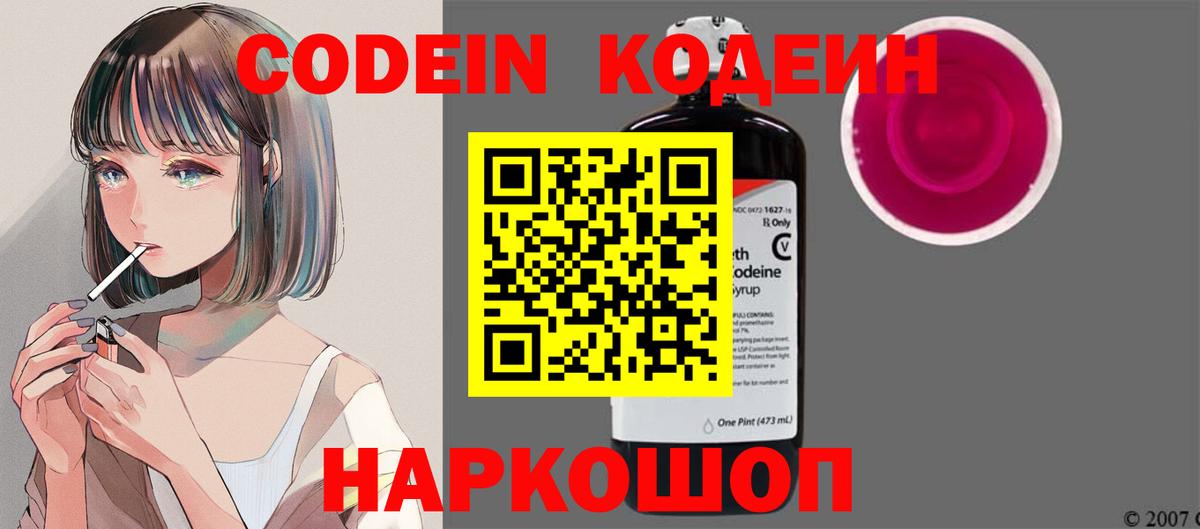 A-PVP СК   Вход с VPN  Каннабис  Экстази  МЕФ   ГАШИШ  Старая Купавна  Меф МЯУ МЯУ 