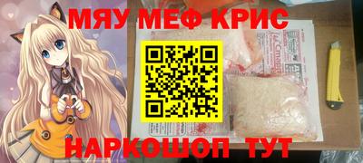 COCAINE Бугуруслан