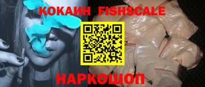 COCAINE Бугуруслан