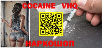 COCAINE Бугуруслан