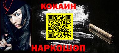 COCAINE Бугуруслан