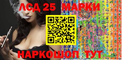 марки nbome Бузулук