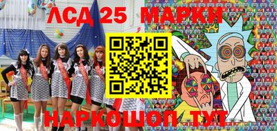 марки nbome Бузулук