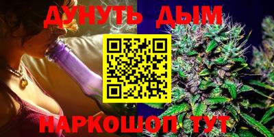марки nbome Бузулук
