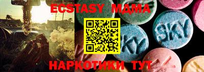 марки nbome Бузулук