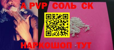 скорость Будённовск