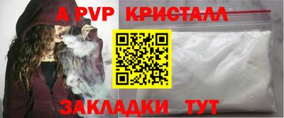 COCAINE Бугуруслан