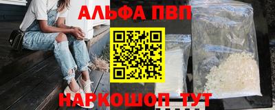 марки nbome Бузулук