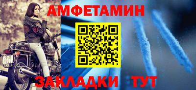 марки nbome Бузулук