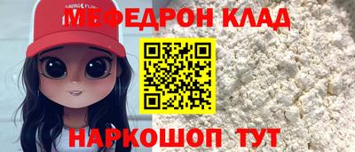 скорость Будённовск