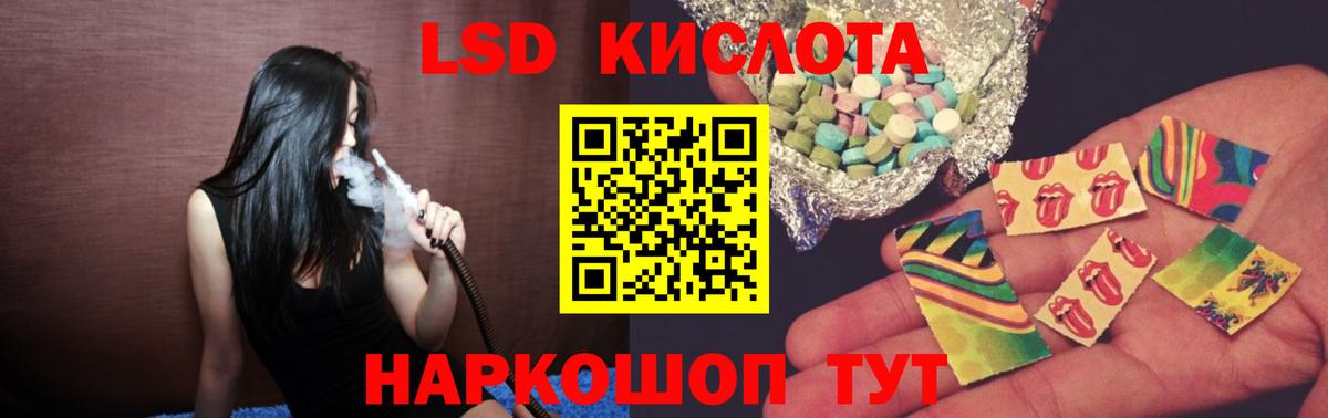 Старая Купавна  Лсд 25 экстази кислота  Вход с VPN 