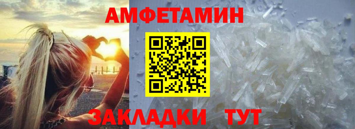 Старая Купавна  Первитин мет  Вход с VPN 