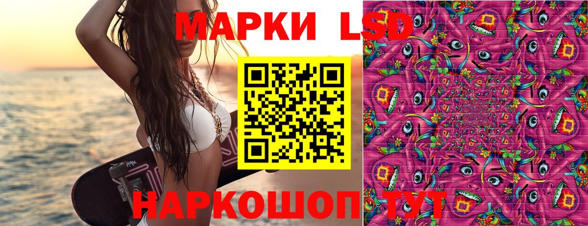 Марки NBOMe 1,8мг Старая Купавна