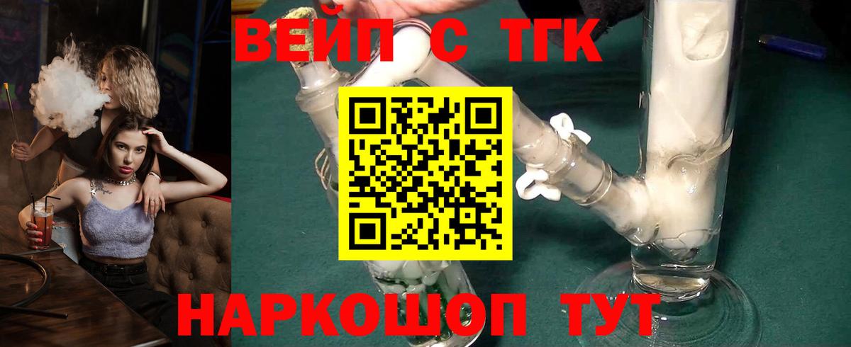 Старая Купавна  kraken как зайти  Вход с VPN  ТГК жижа 