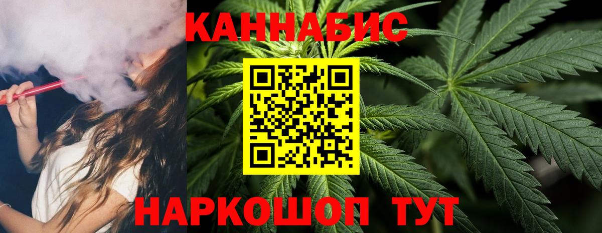 Старая Купавна  Канабис планчик  Канабис семена  Вход с VPN  Конопля Bruce Banner 