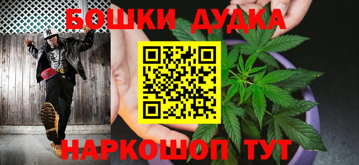 Каннабис тримм Старая Купавна